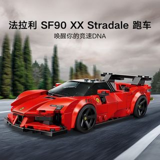 LEGO/乐高 超级赛车系列 法拉利跑车拼插积木