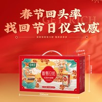 豆本豆 唯甄豆奶250ml*24盒植物豆奶蛋白营养早餐奶