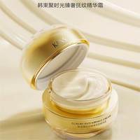 Kans/韩束聚时光鎏金臻奢凝时礼盒礼盒护肤品化妆品女