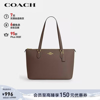 移动端、京东百亿补贴：COACH 女士GALLERY大号单肩手提托特包深褐色CV402