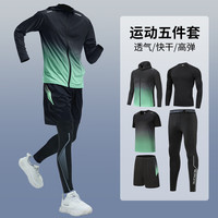 移动端、京东百亿补贴：步锐特 男款跑步运动套装 6801