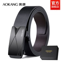 移动端：奥康 男士无牙内穿皮带2025自动扣潮流牛皮男款商务裤腰带真皮