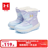 安德玛 童鞋男女童保暖棉鞋冬季款防撞耐磨保暖儿童运动雪地靴 淡紫/淡蓝 30