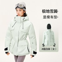 移动端：网易严选 中国大鹅羽绒服女收腰轻壳工装鹅绒服外套户外防风派克服