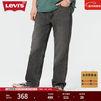 Levi's 新复古回潮男士565直筒牛仔裤宽松时尚百搭 蓝色 36 (32)