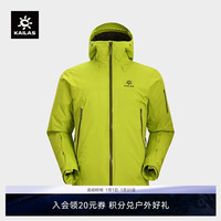 凯乐石 秋冬户外徒步运动防寒保暖BM45 LT硬壳滑雪冲锋衣 青柠绿