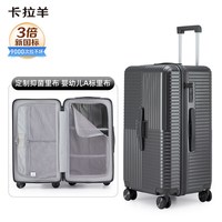 移动端：卡拉羊 大容量魔方体行李箱纯PC轻便抗摔出差旅行箱CX8119