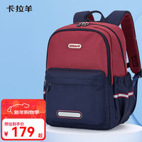 卡拉羊 小书包3-6年级大容量游学双肩包CX2842+CX5514 藏青