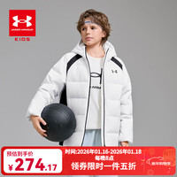安德玛 童装25冬儿童羽绒服休闲短款运动男童鸭绒面包服外套 白色 130