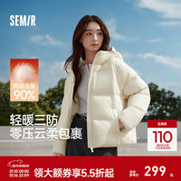 森马 羽绒服女90绒子短款轻暖三防可爱花苞帽2025冬立体防风外套 奶白（白鸭绒）10501 M