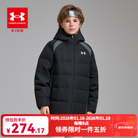 安德玛 童装25冬儿童羽绒服休闲短款运动男童鸭绒面包服外套 黑色 130