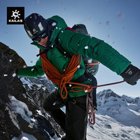 凯乐石 6000GT 男款羽绒服 FLT