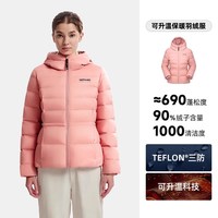移动端：诺诗兰 鹅绒服25冬防风连帽轻薄保暖轻量户外男排骨登山羽绒服