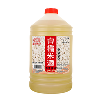 叶万源黄酒绍兴花雕糯米酒  半干黄酒12度手工糯米酒微醺酒2.5L桶装 绍兴本清黄酒 2.5L 1桶
