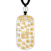周大生万福云锦足银吊坠银吉言牌祥云项链送男生新年 足银万福银重约