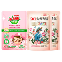 立白洗衣液羽绒服洗衣液大师香氛持久留香护色柔顺洗衣液家用套装 大师香氛洗衣液100g*2+好爸爸洗衣液