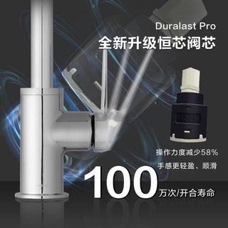 摩恩厨房全铜冷热水龙头家用水槽洗菜盆厨盆防溅可旋转龙头