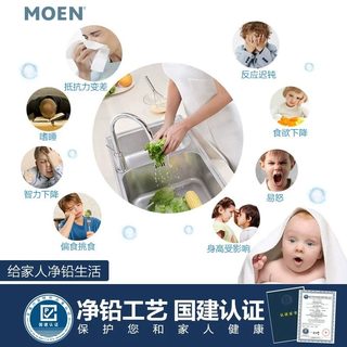 摩恩厨房全铜冷热水龙头家用水槽洗菜盆厨盆防溅可旋转龙头