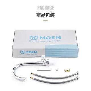 摩恩厨房全铜冷热水龙头家用水槽洗菜盆厨盆防溅可旋转龙头