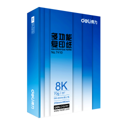 得力 莱茵河1包装70g8K复印纸  500张/包