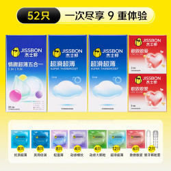 杰士邦 超薄五合一32+敢做敢爱20