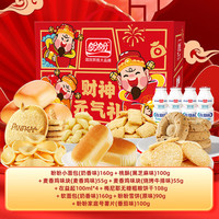  PANPAN FOODS/盼盼 礼包 休闲零食礼盒