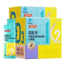 汤臣倍健 儿童青少年补钙高K2液体钙锌维生素K2口服液官方旗舰正品