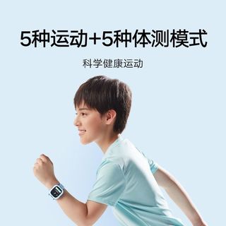 小米 米兔儿童电话手表7A 4G全网通 GPS定位