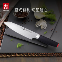 双立人 菜刀刀具刀具套装 Select系列多用刀单件装