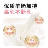 格吾安发育罐鲜肉主食猫罐头营养幼猫鸡肉羊奶粉湿粮非零食
