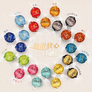 Lindt瑞士莲巧克力软心牛奶巧克力500g散装年货零食糖果 瑞士莲 散装500g