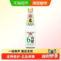 厨邦 6°白醋 420ml 1瓶