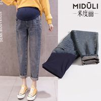 米度丽裤春季外穿牛仔裤高腰托腹裤宽松版怀孕裤子秋