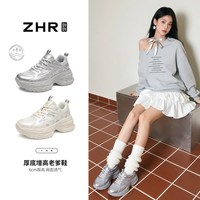 【ZHR则则29起清仓捡漏】秋冬外穿百搭靴子运动鞋售完不补 JM29银色 40