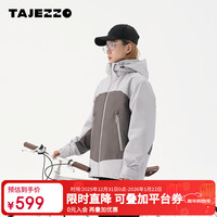 探迹者 J11乐游三合一冲锋衣 单冲-矿绿色 L（170-180cm 61-70kg）