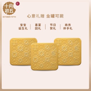 十月初五 初遇澳门小金砖手信黄油曲奇粒粒杏仁饼 200g*1盒