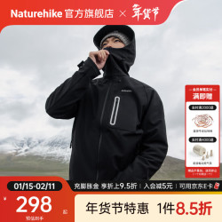 挪客户外 男士女士软壳外套户外露营防风保暖透气徒步登山超轻柔软外衣