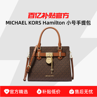 MICHAEL KORS 青年女士手提包 35T1GHMS1L