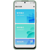 小度 青禾W30学习手机5G全网通家长可控 口袋学习机小初高家教