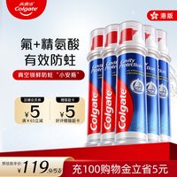 高露洁 按压式直立式牙膏130g*5