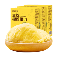 榴莲西施 liulianxishi金枕榴莲300g 3盒装
