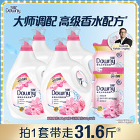 当妮去渍洗衣液多规格持久留香家用店实惠装补充装