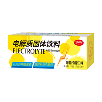 冠品园电解质水冲剂粉饮料液海盐分泡腾片健身运动维生素C