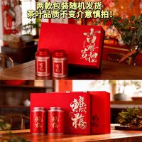 翠春园 正山小种 一级 200g 高档礼盒+精美手提袋