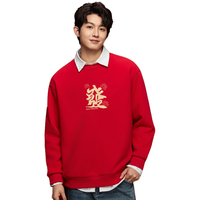 马克华菲本命年红色卫衣男冬加绒设计感马年新年穿搭圆领上衣服