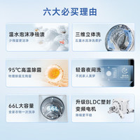 温水泡沫净除菌XQG100-F1R3