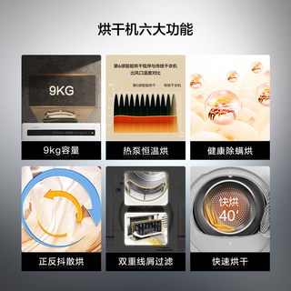 惠而浦 WTP900601HW 热泵式除菌螨滚筒烘干机