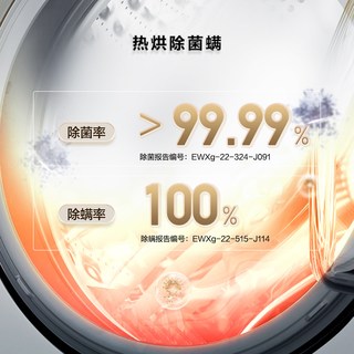 惠而浦 WTP900601HW 热泵式除菌螨滚筒烘干机
