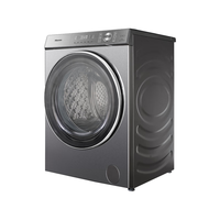 海信（Hisense）全自动滚筒洗衣机10公斤直驱洗烘一体超薄一级变频S30活水除菌螨XQG100-UH1406YD家电15%