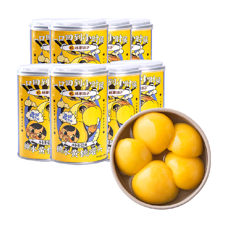 林家铺子 糖水黄桃罐头 425g*8罐